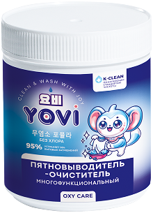 Очиститель