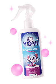 Жидкий утюг